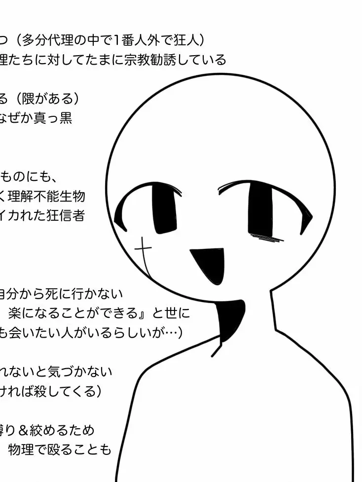 arakawa_love의 コウ単品