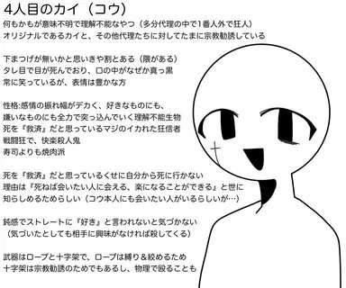 Profile image of コウ