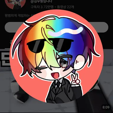 Profile image of 우웡