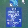 Profile image of 박도현