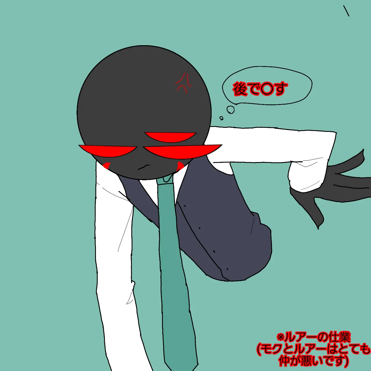 FetidLatch0055의 userの敵のモク