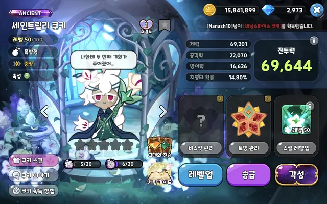 Profile image of 세인트릴리
