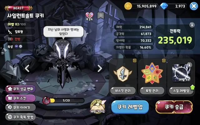 Profile image of 사일런트솔트