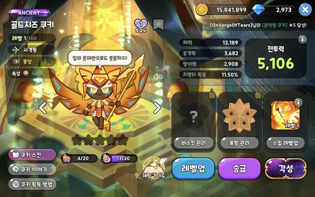 Profile image of 골드치즈