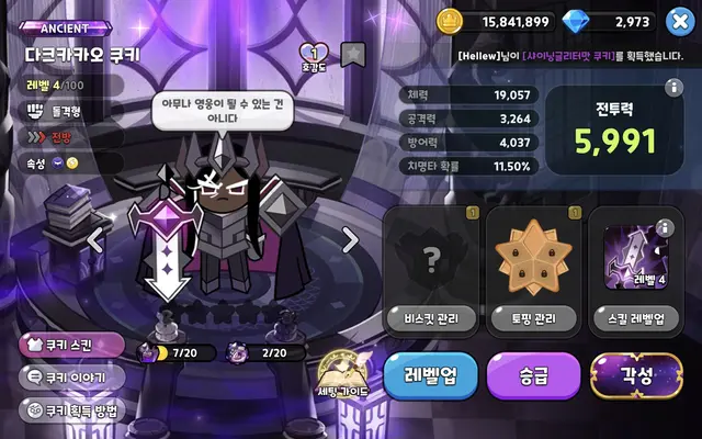 Profile image of 다크카카오