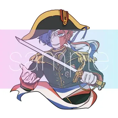 Profile image of French Empire