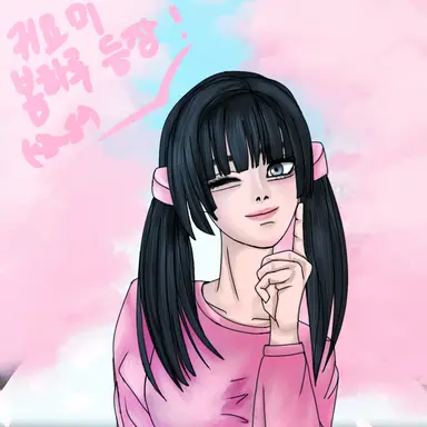 Profile image of 봄하루