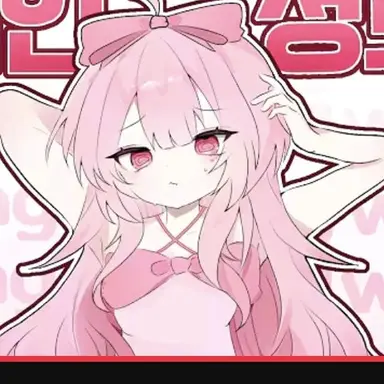 Profile image of 네즈