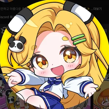 Profile image of 홍챠