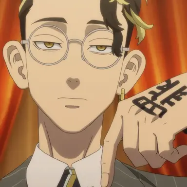 Profile image of 半間修二