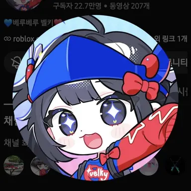 Profile image of 벨키
