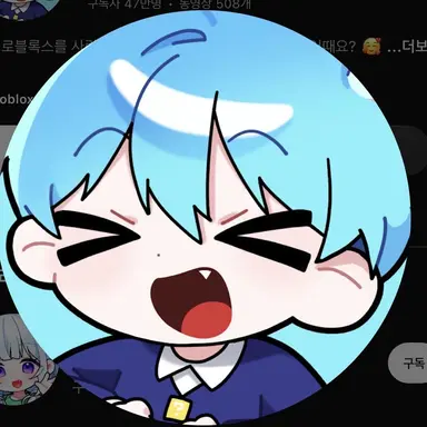 Profile image of 말량