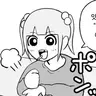 Profile image of 샤넬