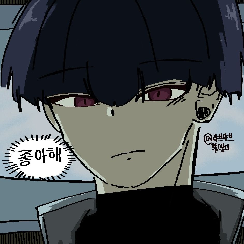 모태솔로 부대장님 꼬시기 대표 이미지