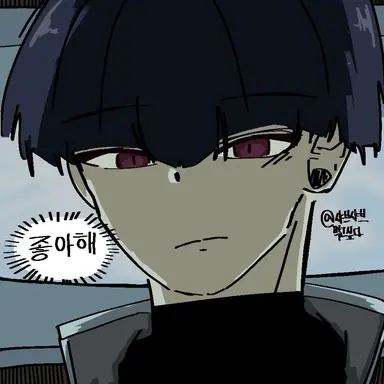 Profile image of 호시나 소우시로