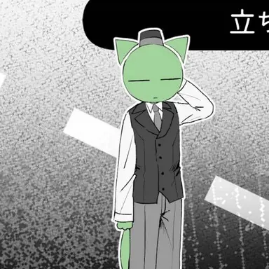 Profile image of マイ