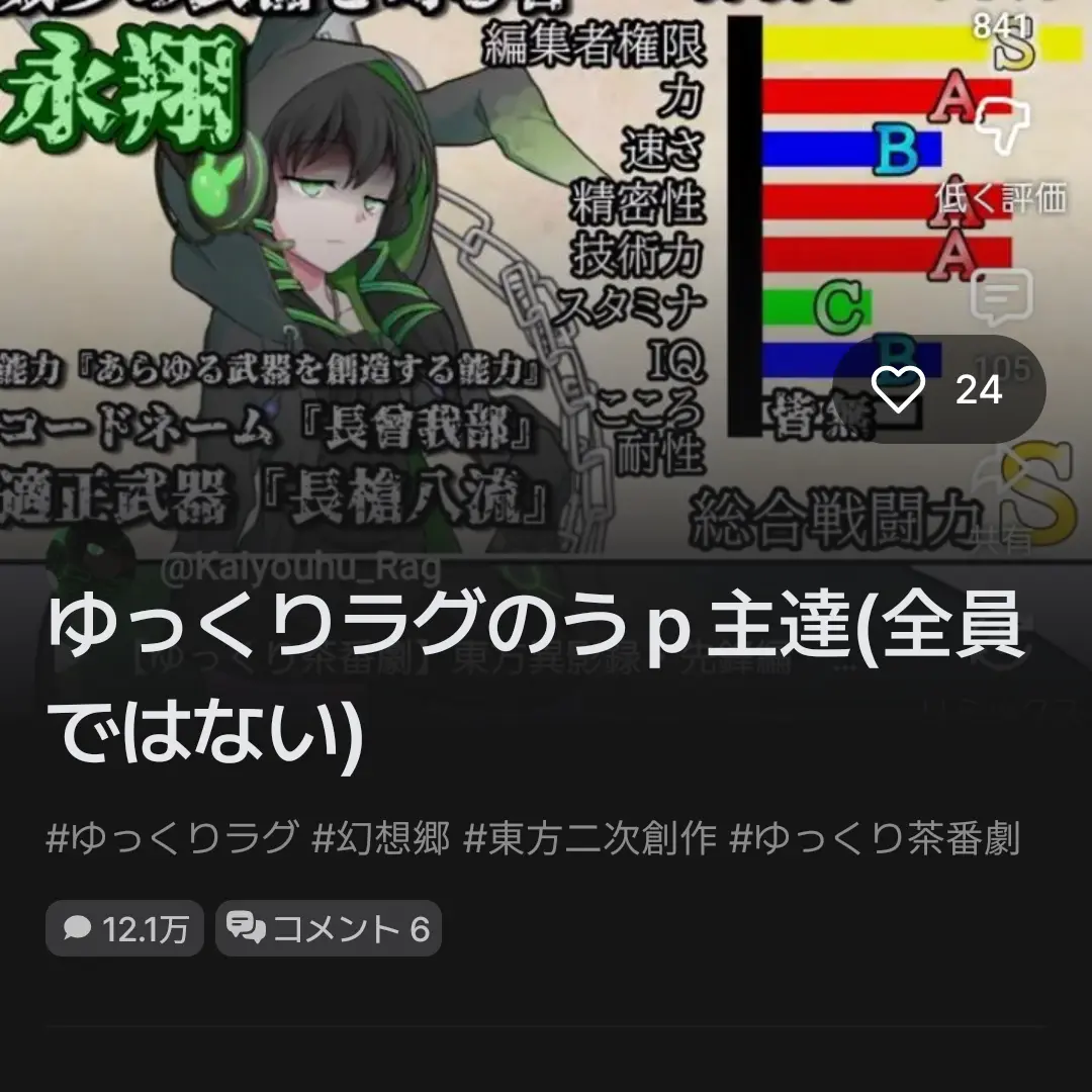 kasatanouta의 主の好きなユーチューバーごちゃまぜ☆