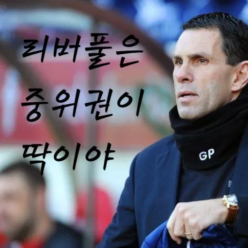 리중딱