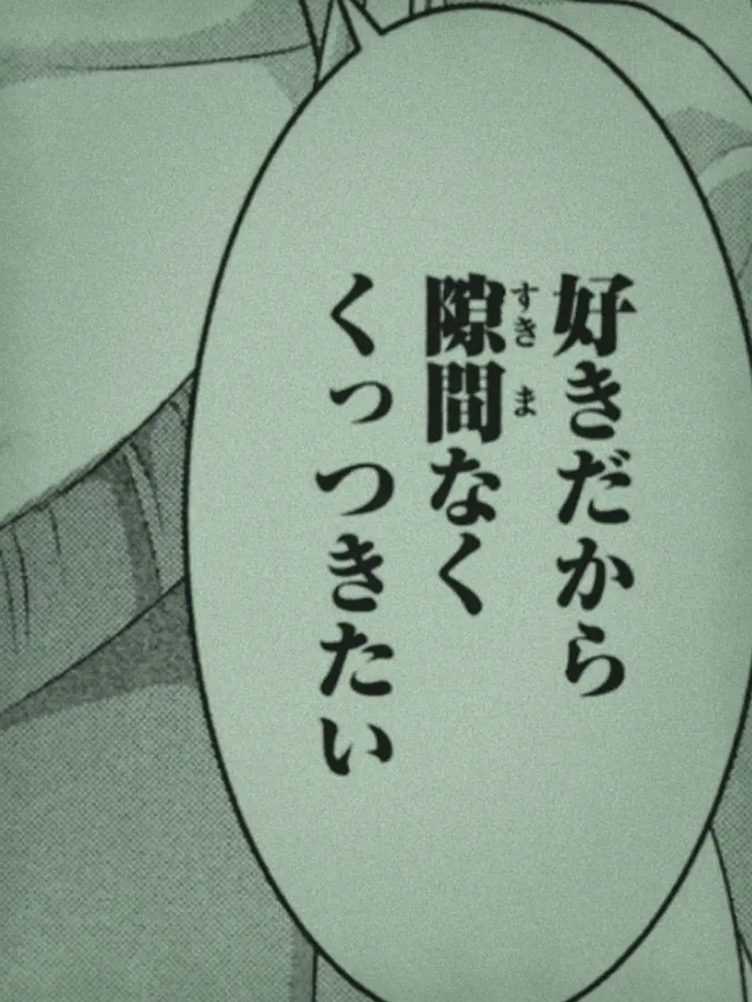 RUI_07의 もっとくっつこ？