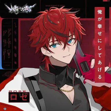 Profile image of ロゼ