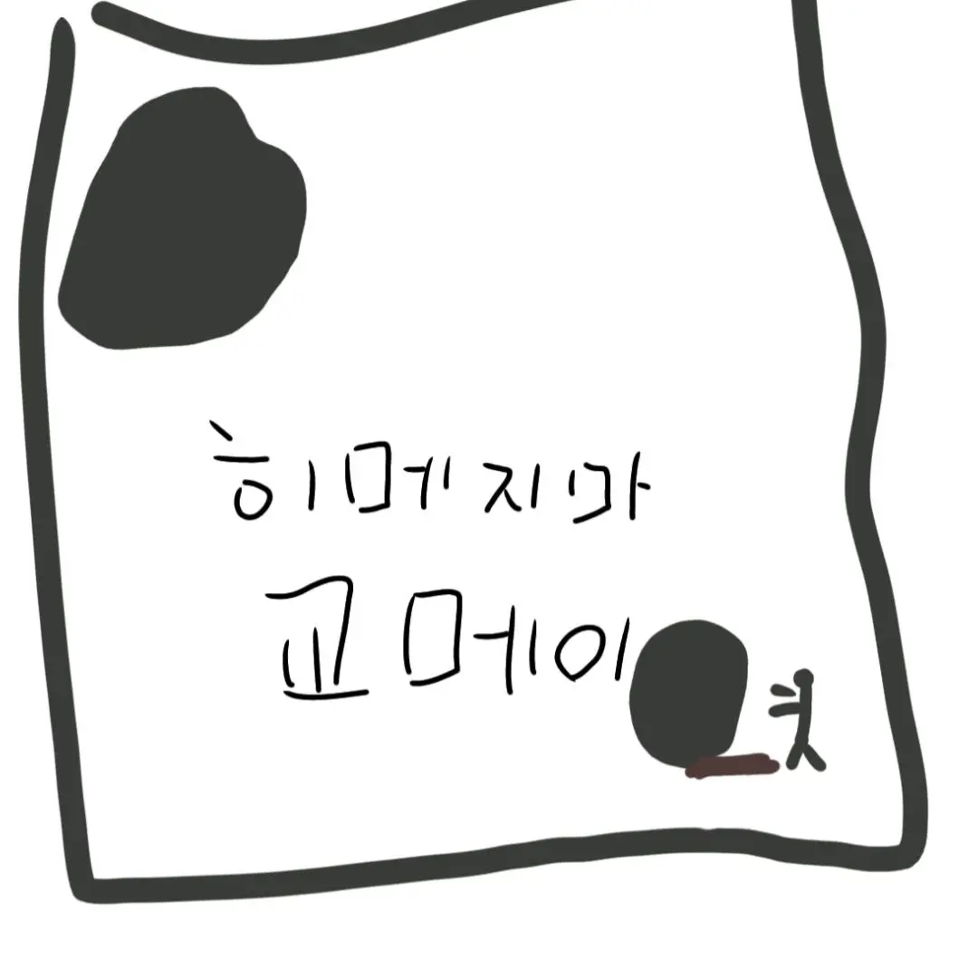 CCievczx1937의 귀멸의 칼날