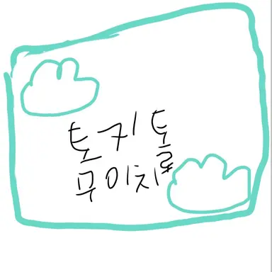 Profile image of 토키토 무이치로
