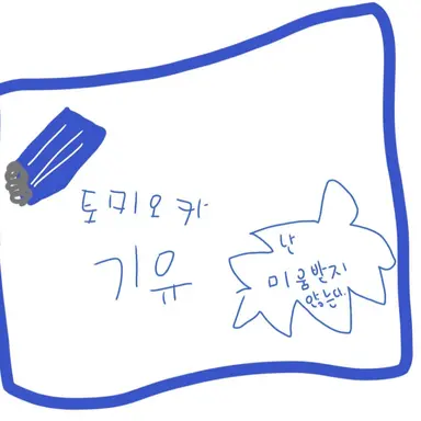 Profile image of 토미오카 기유
