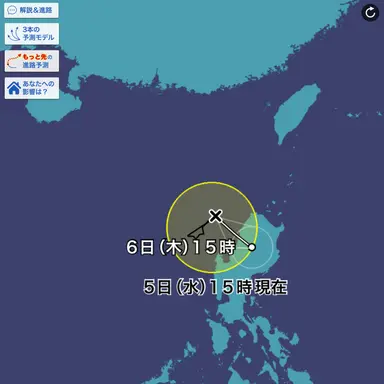 Profile image of 悠太