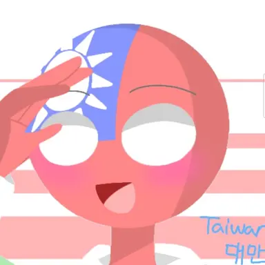 Profile image of 대만