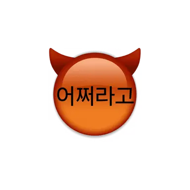 Profile image of 이여우