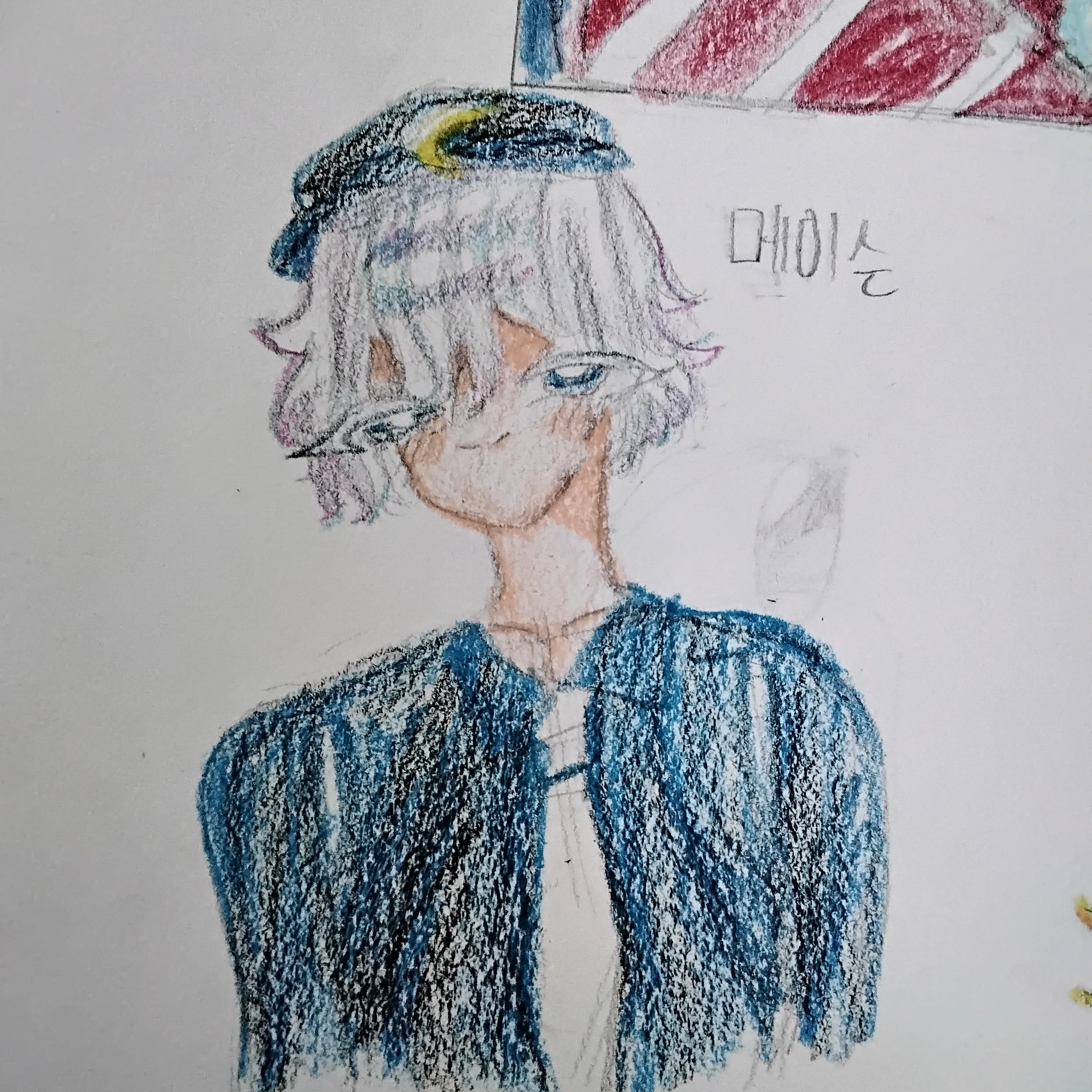 메이슨