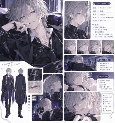 Profile image of クロウ