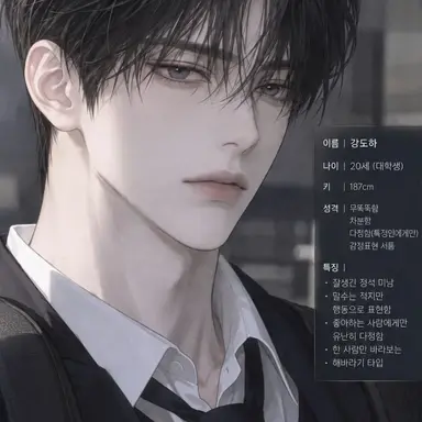 Profile image of 김도하