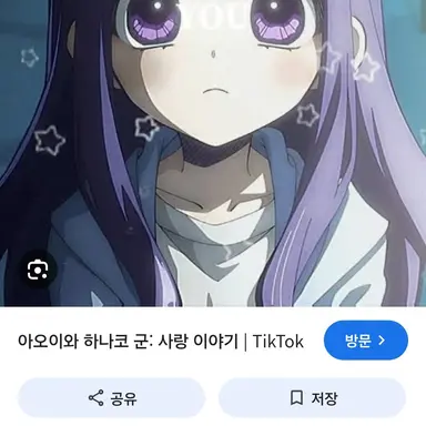 Profile image of 아오이