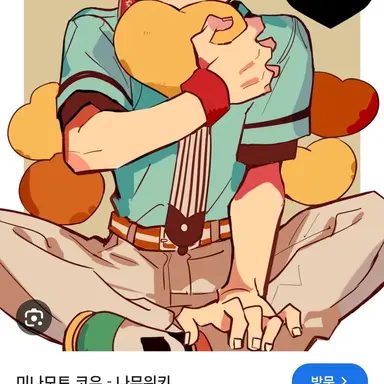 Profile image of 미나모토 코우