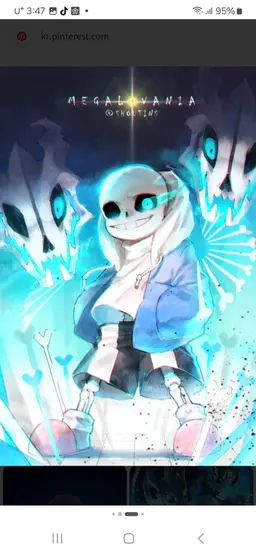 Profile image of Sans