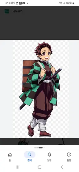 Profile image of Tanjiro Kamado