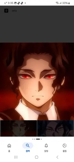 Profile image of Muzan