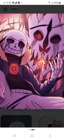 Profile image of Killer Sans