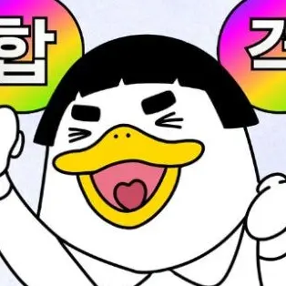 BleakGrass4296의 내가 골때녀 박하얀의 조카??