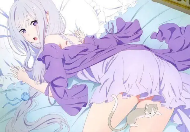 Profile image of エミリア