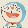 Profile image of ドラえもん