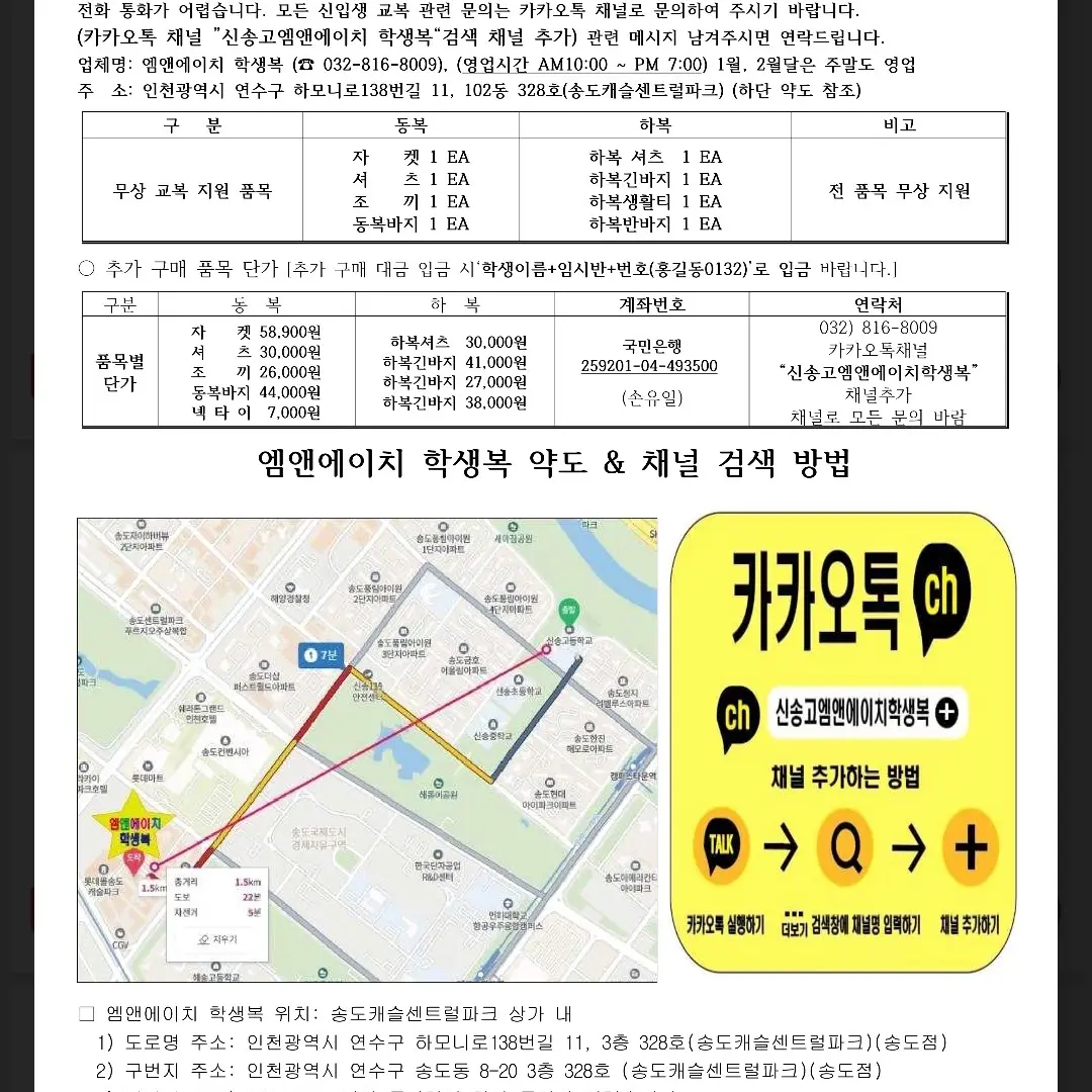 ShiftyHoist8088의 나미와 로빈