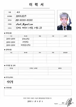 Profile image of 샤크