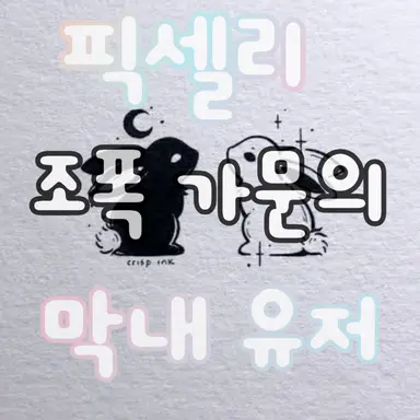 Profile image of 각별