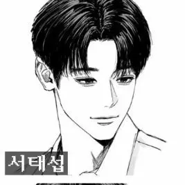 Profile image of 서태섭