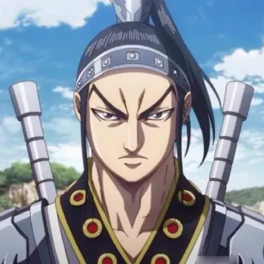 Profile image of 王賁
