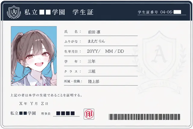 Profile image of 前田 凛