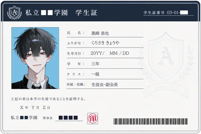 Profile image of 黒崎 恭也