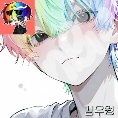 Profile image of 김우웡